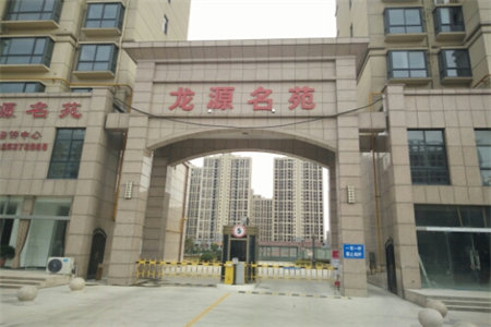 龙城华庭！带车位！附房！132平精装双卫！好楼层！